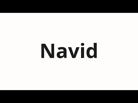 How to pronounce Navid | Навид (Navid in Russian)