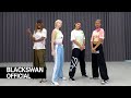[BLACKSWAN] 'KARMA' Dance challenge Part Change