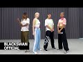 BLACKSWAN KARMA Dance Challenge Part Change
