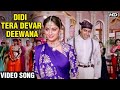 Didi Tera Devar Deewana Full Song Salman Khan Madhuri Dixit Lata Mangeshkar Hum Aapke Hain Koun