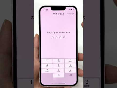 今すぐiPhoneをアップデート:匿名の研究者が警告