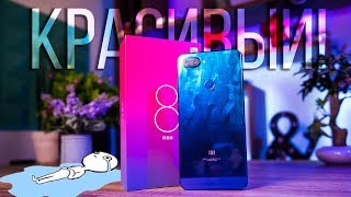 Xiaomi Mi 8 Lite 6/128GB Blue - відео 1