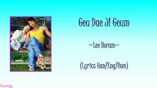 Download lagu Lee Boram - Geu Dae Ji Geum Ost. Full House Lyrics Video Rom/Han/Eng mp3 Download lagu Lee Boram - Geu Dae Ji Geum Ost. Full House Lyrics Video Rom/Han/Eng mp3