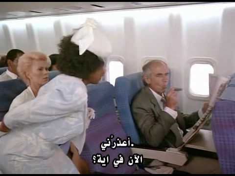 Police Academy 5 Assignment Miami Beach By Ahmed Bassam