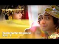 Full Video राधाकृष्ण RadhaKrishn Raasleela Part 3 RadhaKrishn