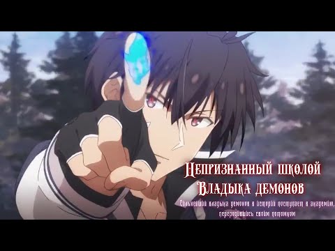 PV1 (AniT) Озвучка 