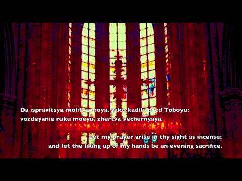 Da Ispravitsya (Let my prayer arise) - P. I. Tchaikovsky