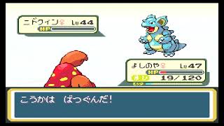 【草タイプ縛り】草まみれのポケモンリーフグリーン【その10】