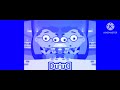 Little Einsteins Theme Song Dutch PAL Pitch In Spring Major Version Minecraft