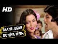 Jaane Jigar Duniya Mein Tu Sabse Haseen Hai | R.D. Burman, Kishore Kumar | Pukar Songs | Amitabh