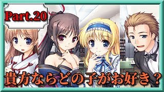 【図書部によるコスプレ披露会ｗ】大図書館の羊飼いPart20
