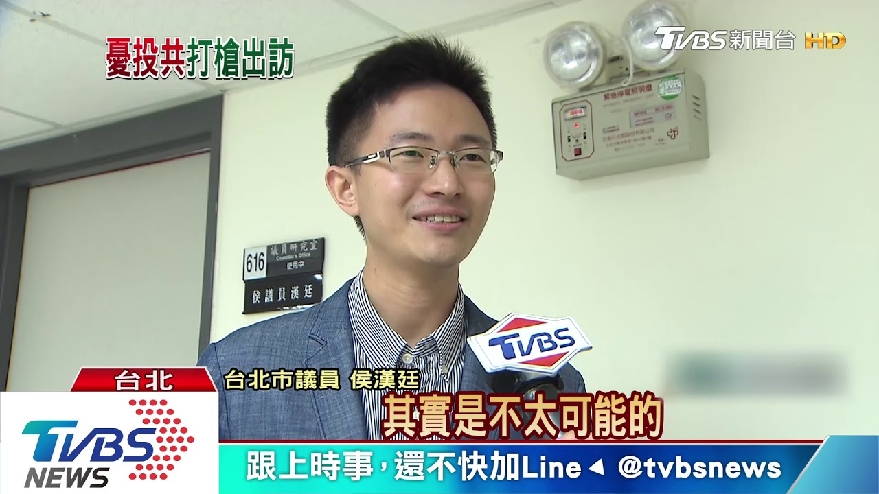 涉共諜案憂投共　侯漢廷無緣雙城論壇