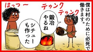 【ゆあほぷ】初心者に見られながら鍛冶屋さん【you are hope(あなたは希望です)×がちけん】