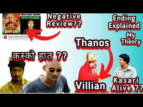 "Pashupati Prasad 2 Bhasmey Don" Movie Ending Explained | Pashupati Prasad alive ??|#pashupatiprasad
