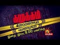 தூத்துக்குடியில் ஒரு ஜாலியன் வாலாபா�