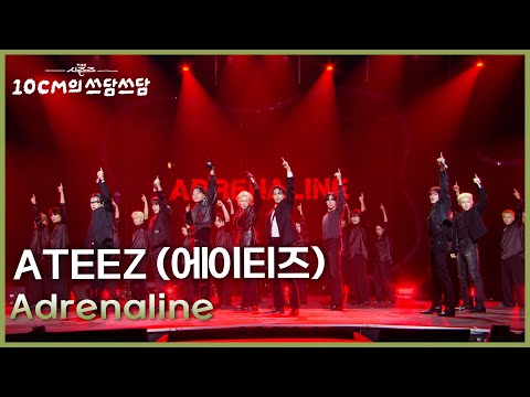 ATEEZ (에이티즈) - Adrenaline [더 시즌즈-10CM의 쓰담쓰담] | KBS 260206 방송