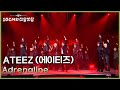 ATEEZ (에이티즈) - Adrenaline [더 시즌즈-10CM의 쓰담쓰담] | KBS 260206 방송