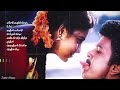Thamara Poovukum Thanikum Song Pasumpon Movie WhatsApp Status Lyrical Video