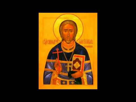 Saint Alexander Hotovitzky, commemorated December 4th.