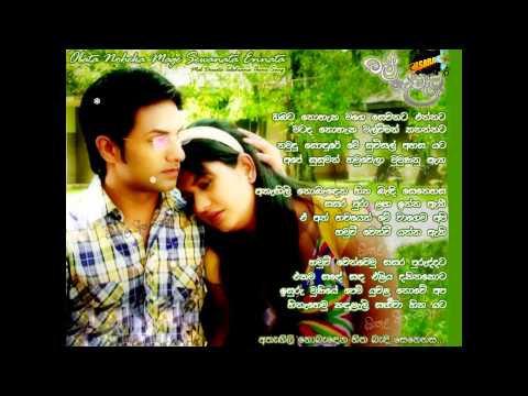 Obata Nohaka (Mal Dewata Teledrama Theme Song - HD) ඔබට නොහැක මගෙ සෙවනට එන්නට