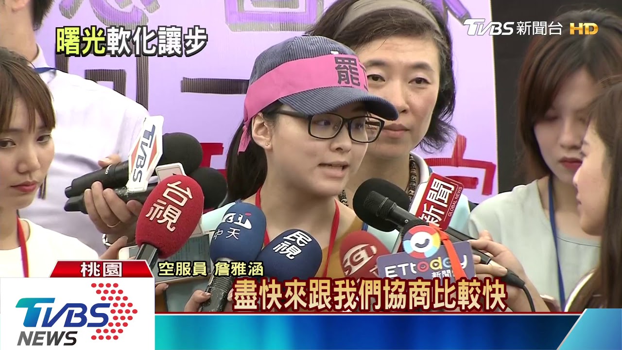 工會讓步「新4大訴求」 學者:資方不能全說NO