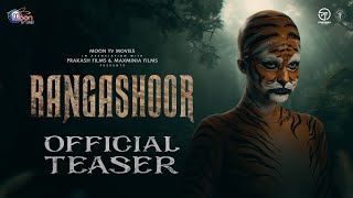 ରଂଗଶୁର Teaser Jyoti Subhasis Suryamayee Dipanwit Samaresh 12 Jan