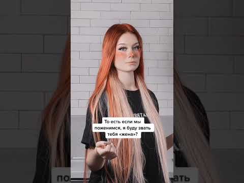 Даша Дошик Тик Ток Порно