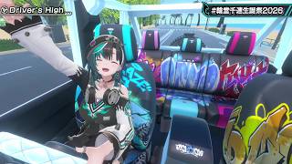 Chihaya Sings Driver's High - L'Arc en Ciel 【Chihaya 3DLIVE BDAY 2026】