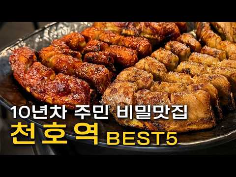 네이버 평점 의미 없습니다 | 천호편