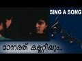 Maanathu Kanniyum Malayalam Melodey Song