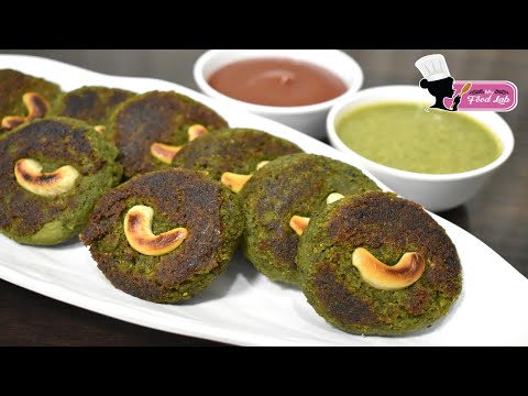 Hara Bhara Kabab | Spinach and Green Peas Cutlet