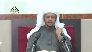 الدرس (38) من شرح العقيدة السفارينية image