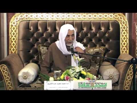 شرح الموقظة (4)