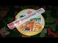Trying Korean Sesame Ramen Noodles