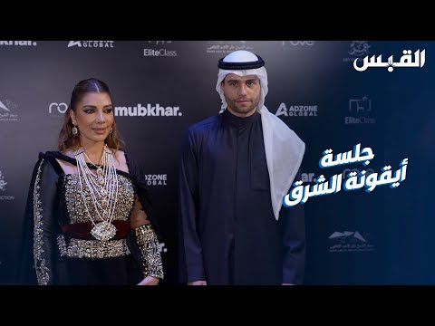 أصالة تحيي جلسة نهاية العام في الكويت.. من إنتاج وتنظيم شركة ليلة عمر