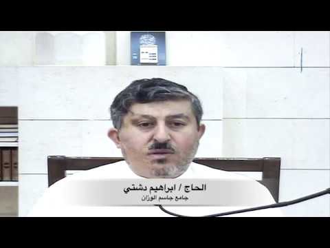 ⁣الختمة الرمضانية لسنة  ٢٠١٧ / الجزء التاسع والعشرون /  جامع جاسم الوزان / الجمعة / ٢٣ / ٦ / ٢٠١٧