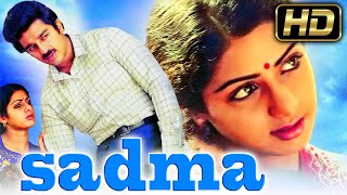 Sadma (1983) Bollywood Romantic Hindi (HD) Movie | Kamal Haasan, Sridevi,Gulshan Grover, Silk Smitha