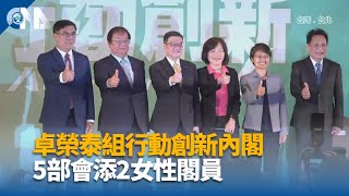 何佩珊內定勞動部長 勞團擔憂將鬆綁勞工工時