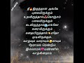 Sindhu Nathi Poo Song Lyrics