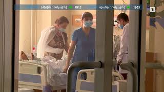 Ինդեքս 07.05.2021