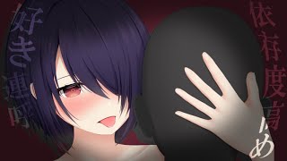 start - 【ASMR】眠っている君の耳元で…