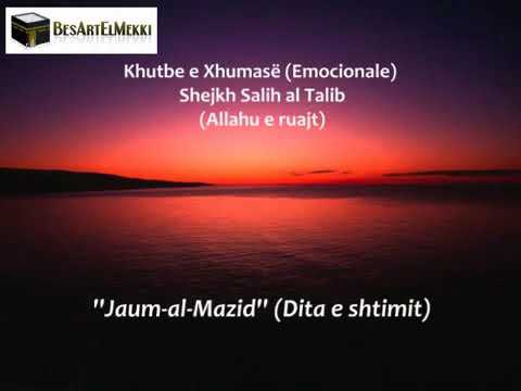 Ibn Kajjim el Xheuziij dita e shtimit (Takimi me Allahun XH.SH)