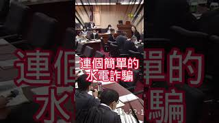 Re: [討論] 當初吹唐鳳是天才的，現在怎麼看