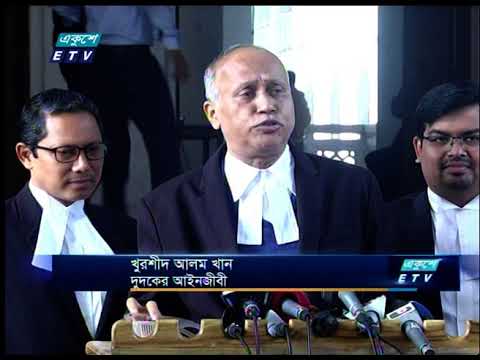 ৫ বছর কারাবাসের দণ্ড থেকে  পেলেন অব্যাহতি