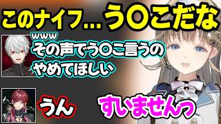 葛葉にう〇こ発言をつっこまれる英、英のオタク喋りに爆笑する一同【英リサ/夜乃くろむ/蝶屋はなび/葛葉/ローレン・イロアス/ぶいすぽ/にじさんじ】
