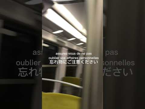 ランブイエ駅 - 定義