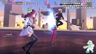 (ストーリーネタバレ無し)ヘブバンで推しが引けず天井した人がその強さに驚くだけの動画
