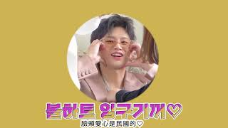 [情報]《marie claire》2021年 6月號 徐仁國 訪談