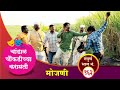 चांडाळ चौकडीच्या करामती संपूर्ण भाग �