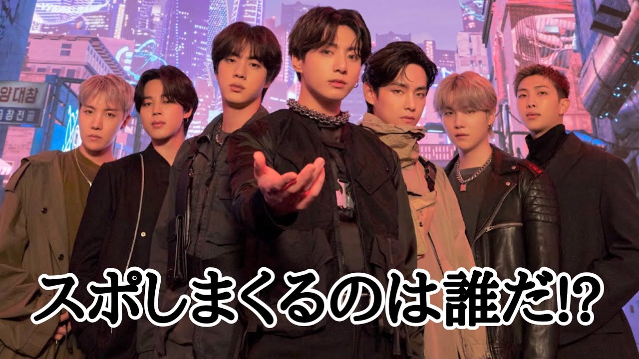 【爆笑BTS】スポ王見つけてしまいました笑
